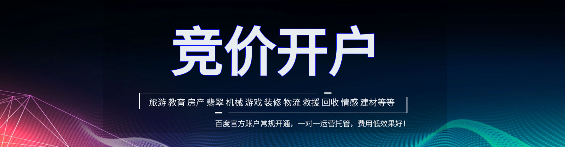 金堂朋友圈信息流
